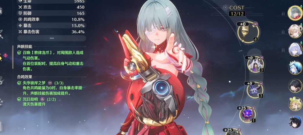 鸣潮拟似龙在哪抓