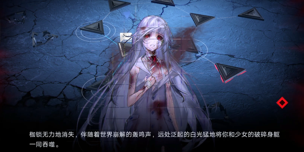 无期迷途水晶怎么用