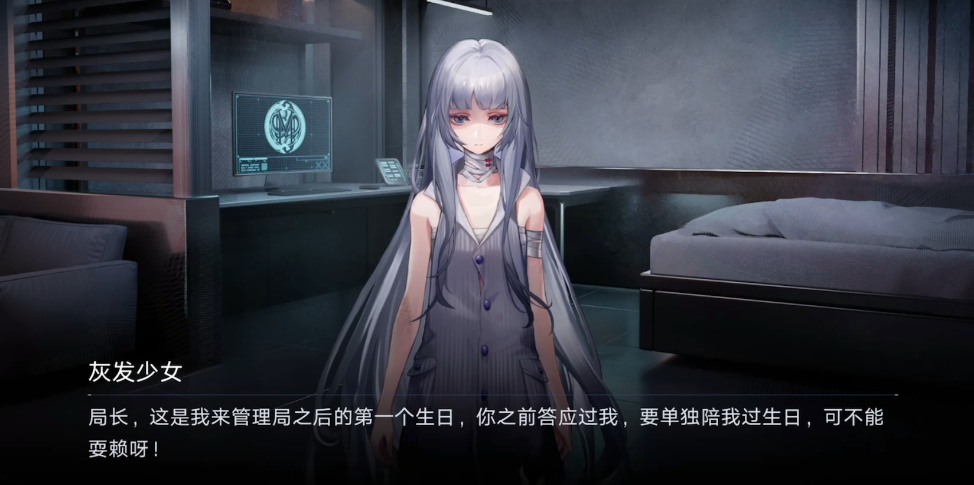 无期迷途水晶怎么用