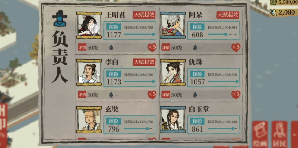 江南百景图怎么秒盖建筑