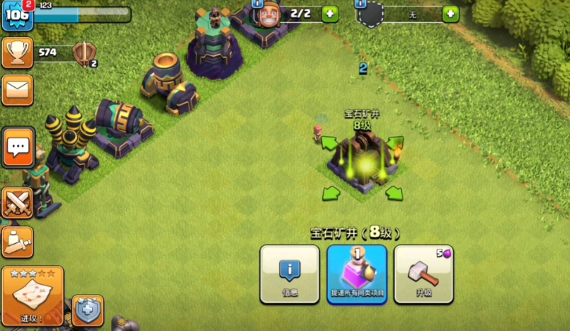 部落冲突有什么宝箱