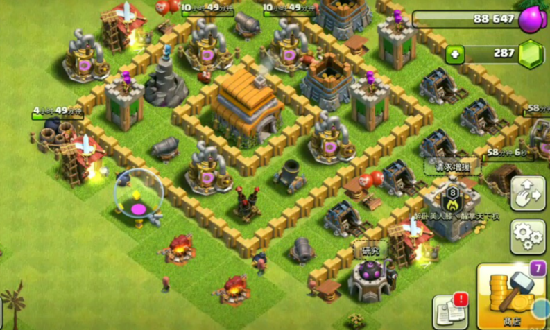 部落冲突有什么宝箱