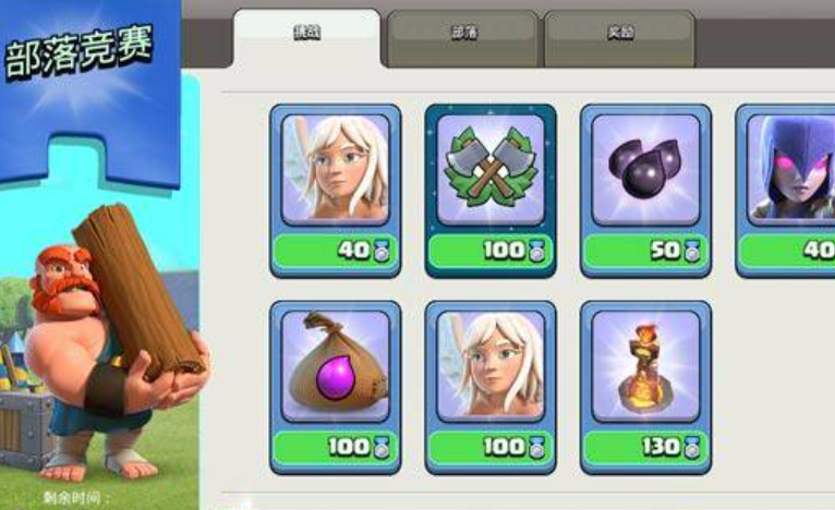 部落冲突兵放哪儿