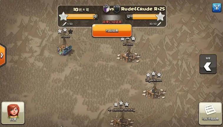 部落冲突兵放哪儿