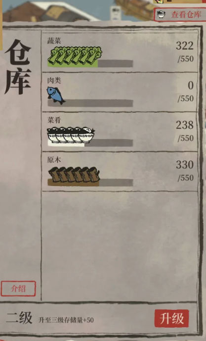 江南百景图去哪买胡椒 江南百景图去哪买胡椒