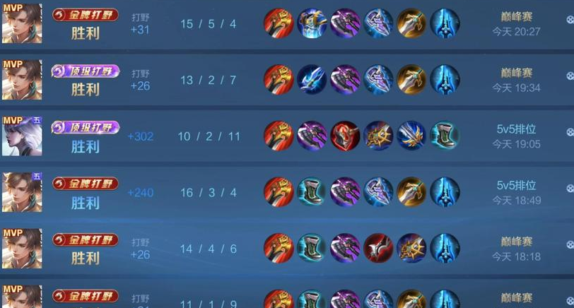 王者荣耀暃攻速出装铭文怎么搭配 王者荣耀暃攻速出装铭文怎么搭配