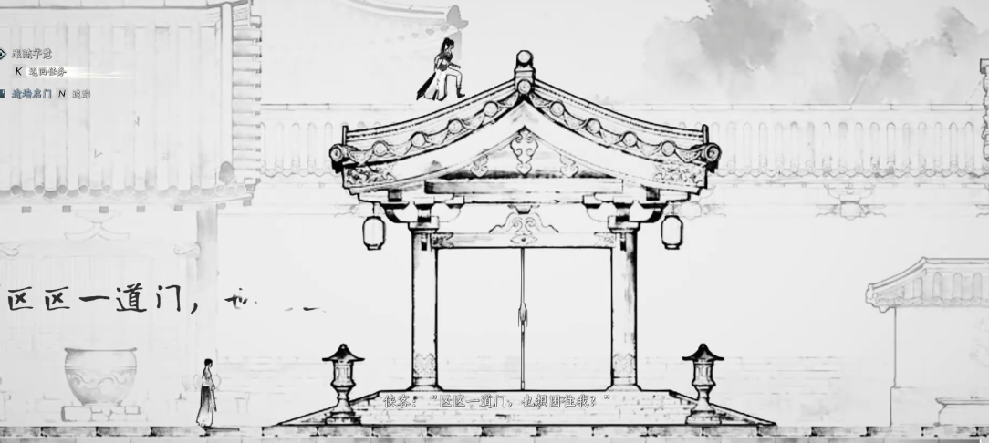 燕云十六声古书铺在哪里