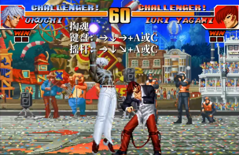 拳皇97大蛇掏魂怎么出招 拳皇97大蛇掏魂怎么出招