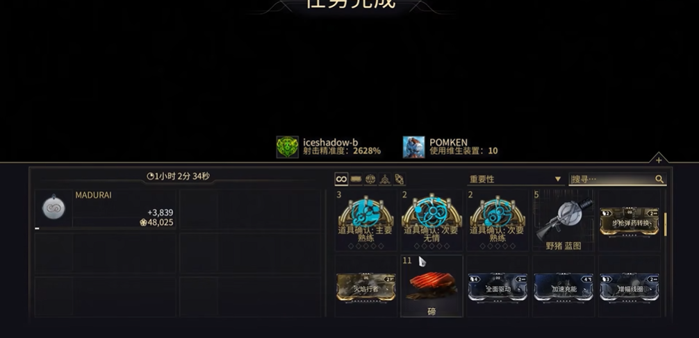 星际战甲碲元素怎么获得 星际战甲碲元素怎么获得