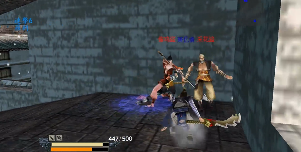 流星蝴蝶剑七月听雪第四关怎么打