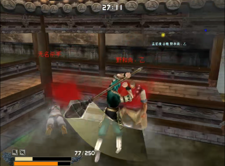 流星蝴蝶剑皇天城怎么打 流星蝴蝶剑皇天城怎么打