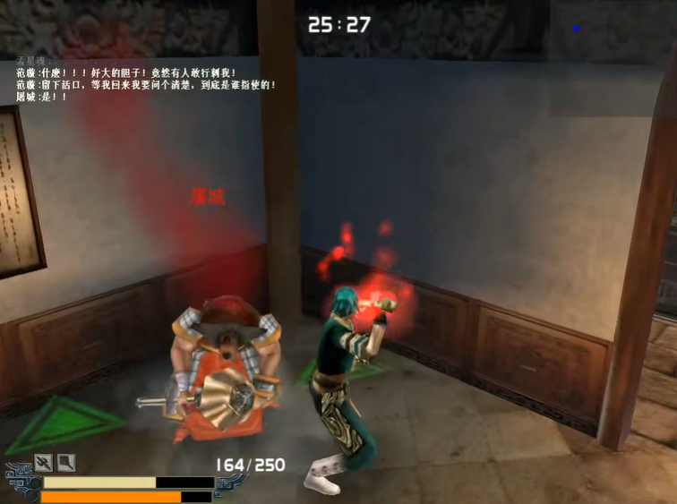 流星蝴蝶剑皇天城怎么打 流星蝴蝶剑皇天城怎么打