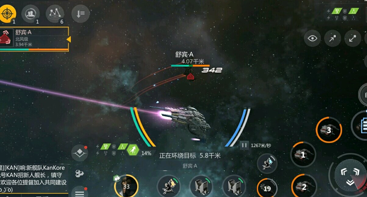 第二银河怎么入侵别人 第二银河怎么入侵别人