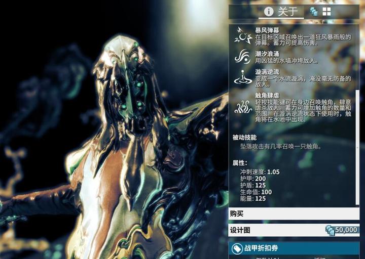 星际战甲惊涛骇浪在哪刷