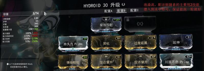 星际战甲惊涛骇浪在哪刷