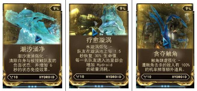 星际战甲惊涛骇浪在哪刷