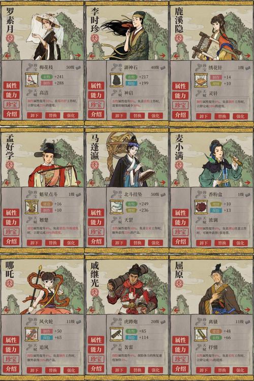 江南百景图水井如何5级