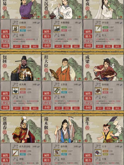 江南百景图水井如何5级