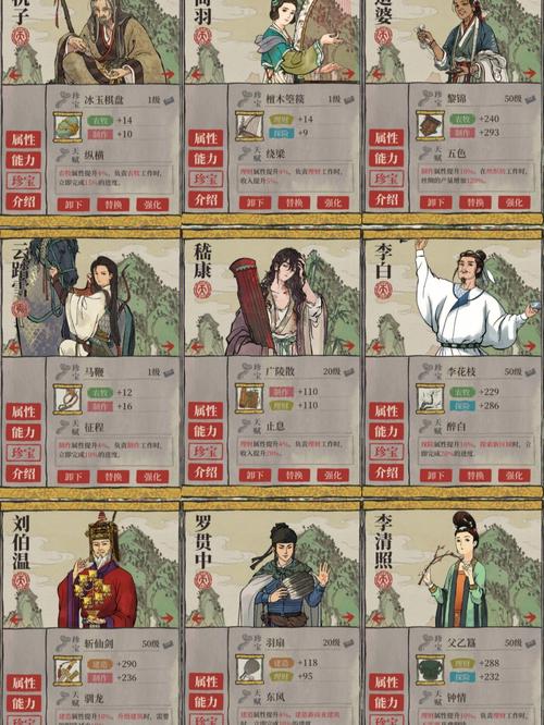 江南百景图水井如何5级