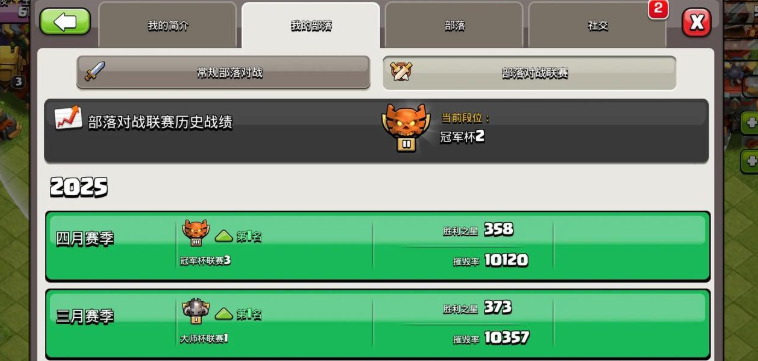 部落冲突怎么领宝石