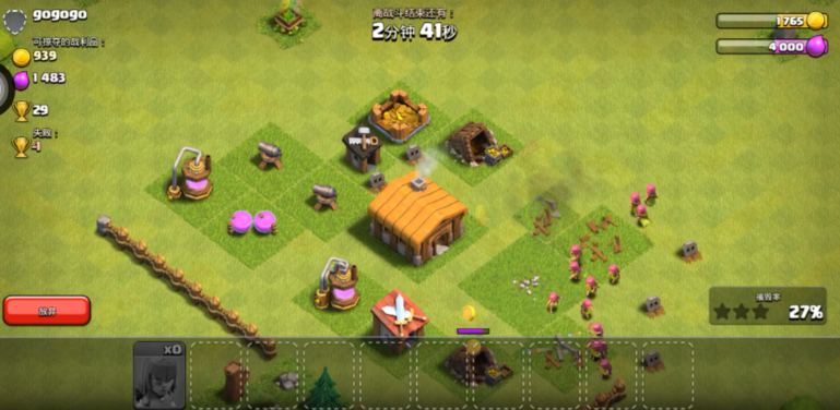 部落冲突咋样打到黄金