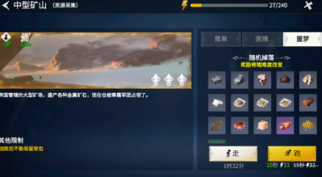 冰原守卫者如何制造青铜矛