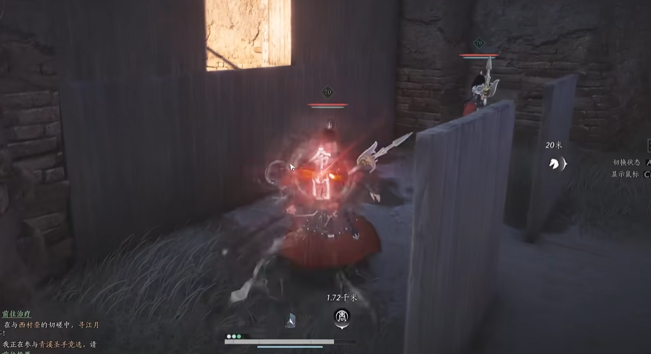 燕云十六声青石锁怎么获得 燕云十六声青石锁怎么获得