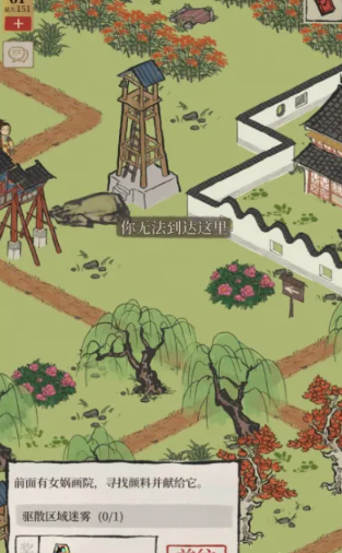 江南百景图青花蓝在哪得