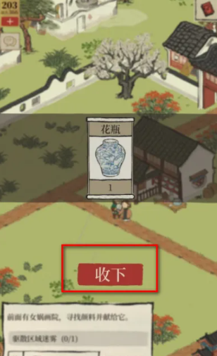 江南百景图青花蓝在哪得