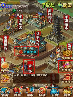 少年三国志20级开启了什么