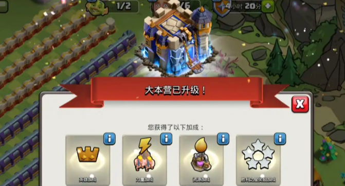 部落冲突野人怎么玩