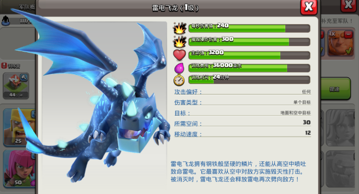 部落冲突哪种兵好用吗