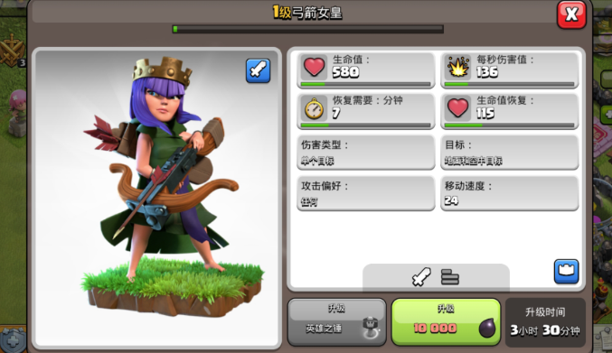 部落冲突的9本怎么玩 部落冲突的9本怎么玩