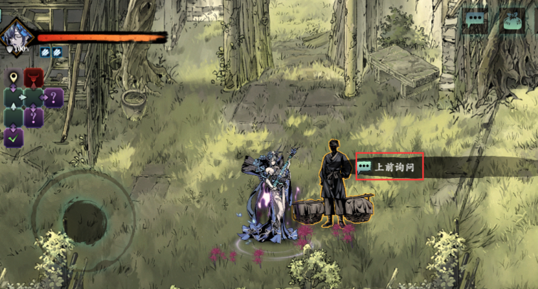 影之刃3怎么做任务 影之刃3怎么做任务