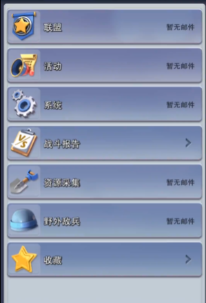 口袋奇兵联盟保卫战怎么打 口袋奇兵联盟保卫战怎么打