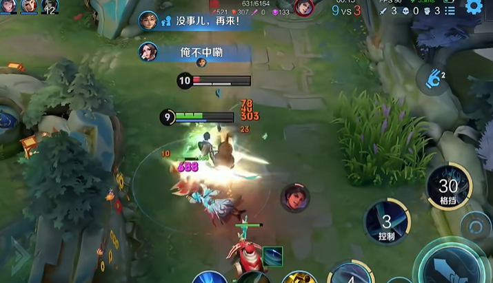 王者荣耀凯皇出装怎么搭配