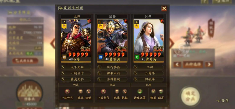 三国志战略版吕布为什么那么弱