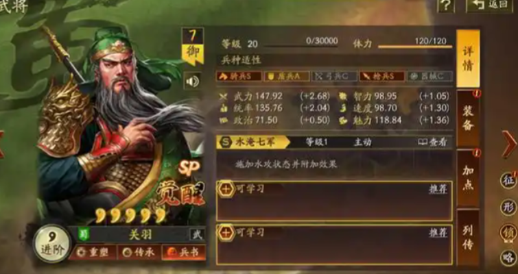 三国志战略版新手卡包有什么