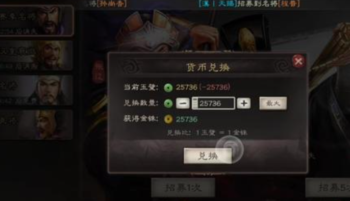 三国志战略版新手卡包有什么