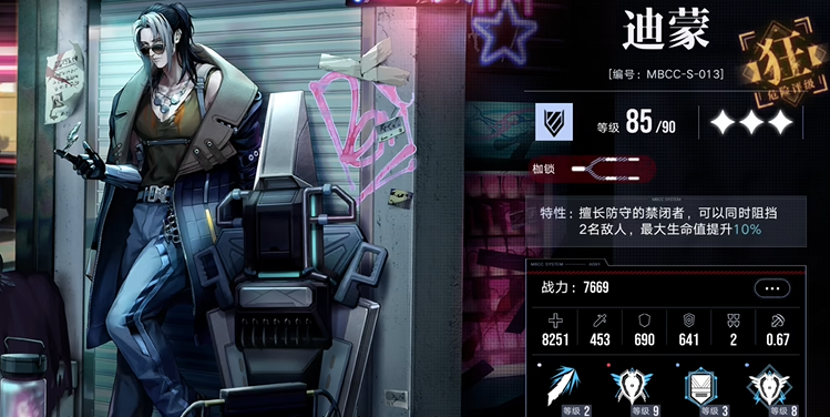 无期迷途谁清怪最好用 无期迷途谁清怪最好用