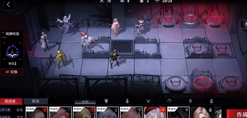 无期迷途怎么装技能