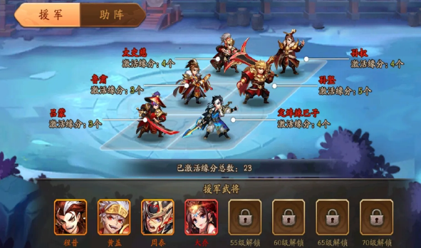 少年三国志2蜀国为什么烧钱