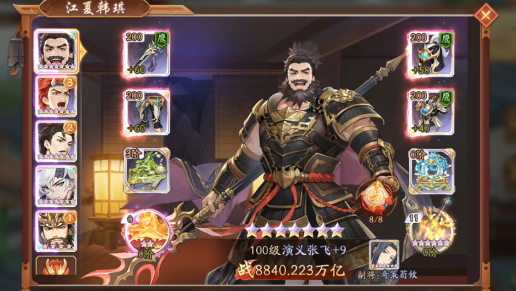 少年三国志2伙伴怎么配 少年三国志2伙伴怎么配