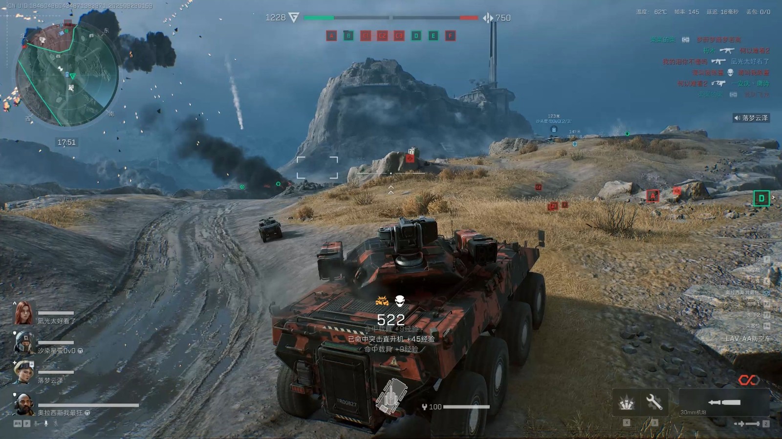 三角洲行动哈夫克战车怎么打