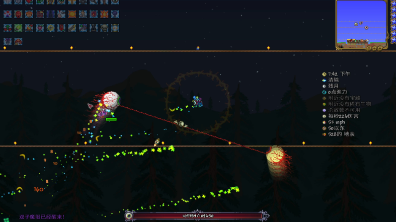 泰拉瑞亚视域之魂在哪里获得