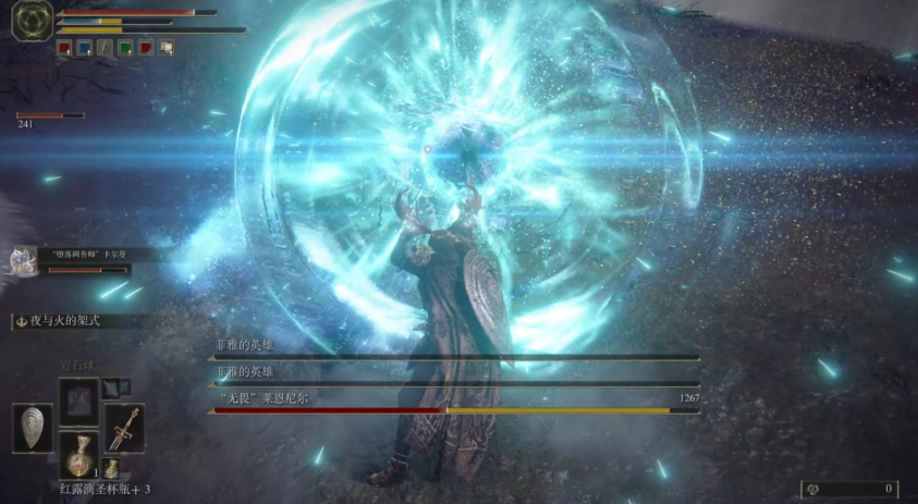 艾尔登法环观星者是什么职业 艾尔登法环观星者是什么职业