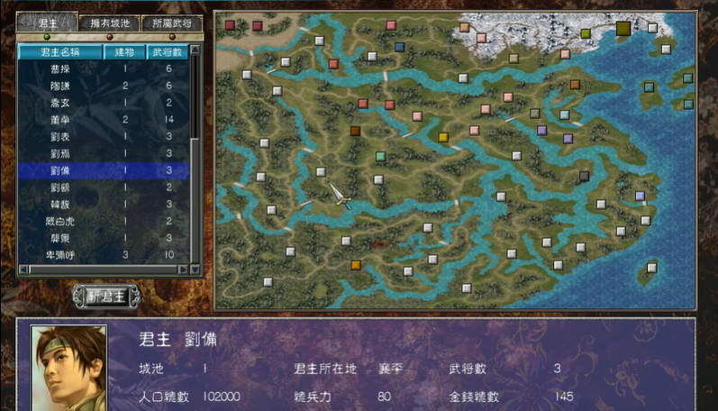 三国群英传7前期怎么玩 三国群英传7前期怎么玩