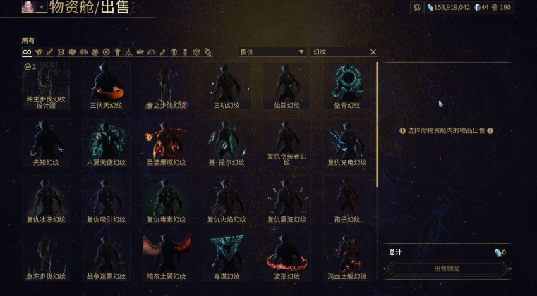 星际战甲刷圣装怎么爆率高的