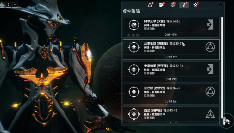 星际战甲刷圣装怎么爆率高的