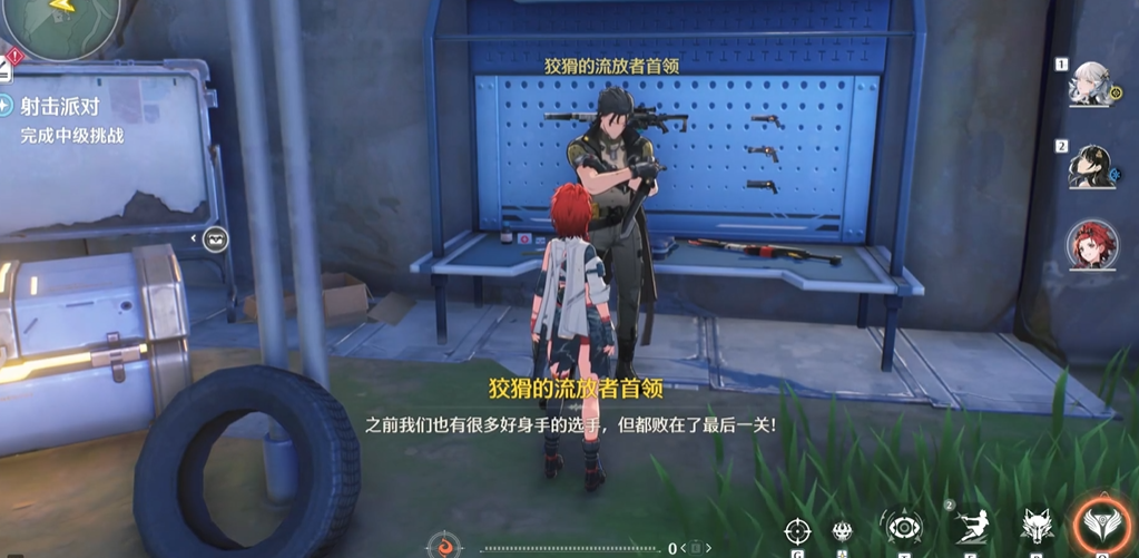 鸣潮射击派对任务在哪接取 鸣潮射击派对任务在哪接取